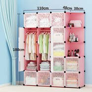 年輕時(shí)代（NQSD） 簡(jiǎn)易衣柜簡(jiǎn)約現代經(jīng)濟型收納柜子鋼架組合裝塑料衣櫥樹(shù)脂組裝單人布藝出租房網(wǎng)紅 粉色加深17門(mén)2掛半轉角