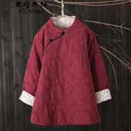 衣瑾帛社棉服冬新款中式立領(lǐng)斜襟盤(pán)扣寬松保暖提花棉麻棉衣女短款茶服襖子 紅色 均碼 尺寸(cm)胸圍107衣長(cháng)65肩寬42
