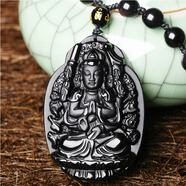 慈靈閣烏金水晶黑曜石吊墜掛墜本命佛守護神男女士項鏈圓珠鏈 生肖屬鼠千手觀(guān)音