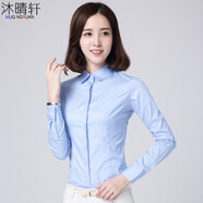 沐晴軒新款春秋冬韓版女裝打底職業(yè)裝長(cháng)袖襯衫女學(xué)生襯衣 藍色長(cháng)袖103款 L