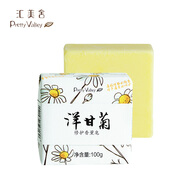 匯美舍洋甘菊香薰皂100g 溫和清潔手工皂洗手洗臉沐浴皂 洋甘菊修護(hù)香薰皂100g