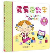 露露愛(ài)數字