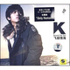 K：飛越情海（CD）