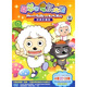 喜羊羊與灰太狼：經(jīng)典珍藏版（4DVD）