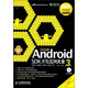 Google Android SDK開發(fā)范例大全（第3版）（異步圖書出品）