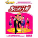 少兒拉丁舞（4VCD）