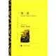 譯文名著(zhù)精選：簡(jiǎn)·愛(ài)