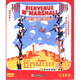馬歇爾歡迎你（DVD）
