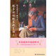 塔莎奶奶的美好生活1：跟著(zhù)感覺(jué)走就對了 9787501976324