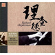 理查德：精彩現場(chǎng)（CD）