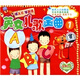 英文兒歌金曲1（3VCD）