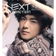 洪卓立：Next Attraction（憑什么愛你）（CD）