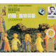 約翰·施特勞斯 華爾茲舞曲集（CD）
