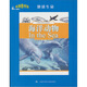 地球生命：海洋動物