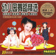 幼兒園舞蹈精選（5VCD）