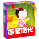 寶寶大畫(huà)書(shū)中國故事系列套裝（套裝全10冊）