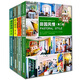 非常樣板房（全新版）（套裝共4冊）（現(xiàn)代簡約+田園風(fēng)情+混搭時尚+歐式奢華）