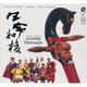 生命如梭：原生態(tài)·馬頭琴（黑膠CD精裝版）（京東專(zhuān)賣(mài)）