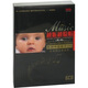 越聽越聰明（6CD）