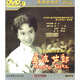 曼波女郎（DVD9）