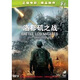 洛杉磯之戰(zhàn)（DVD9）
