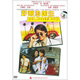 好萊塢醫(yī)生（打孔促銷裝）（DVD5）