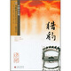 獵豹 小說