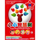 小小智慧樹(shù)8（4DVD）