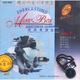 中圖原裝進(jìn)口系列：經(jīng)典粵語(yǔ)金曲 Vol 9 TTCD9809（CD）（京東專(zhuān)賣(mài)）