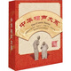 中華相聲大系（16MP3）（京東專賣）