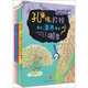 小松鼠自然科學(xué)書系列（套裝共5冊）