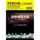 世界鋼琴名曲十六首樂(lè )曲指導（2DVD）