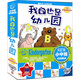 我家也是幼兒園（小中班適合2-4歲）（內(nèi)贈早教智能閃卡）（8DVD）