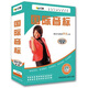 國(guó)際音標(biāo)（1DVD+1本學(xué)習(xí)手冊(cè)）