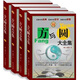 方與圓大全集（套裝共4冊）