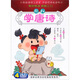 唐詩300首（DVD）