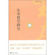 生本教學(xué)研究