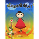 少兒英語音標(biāo)入門
