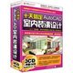 十天搞定：AutoCAD室內(nèi)裝潢設(shè)計(jì)（3CD-ROM+1手冊(cè)）