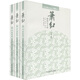 蕭紅研究七十年：紀念蕭紅誕辰100周年（套裝共3冊）