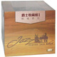 爵士收藏館1：傾城爵色（精裝10CD）