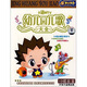 幼兒園兒歌大全（卡通MTV）（5VCD）