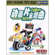 動畫片主題曲：卡通MTV（5VCD）