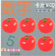 童童碟碟卡：數字（卡片+VCD）