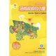 輕松英語(yǔ)名作欣賞：湯姆叔叔的小屋（第1級）（適合小學(xué)高年級、初1）（附光盤(pán)）