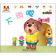 小白兔童書館·中國第一套幼兒自助成長書：哆哆熊認(rèn)知小故事/下雨了（適合0-3歲）