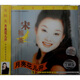 歌唱家系列·宋祖英：月亮花兒開(kāi)（CD）