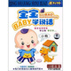 寶寶學(xué)說話（5VCD）