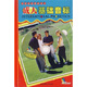 成人基礎音標（DVD+書(shū)）