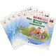 幼兒英語閱讀畫冊2B（共5冊） 